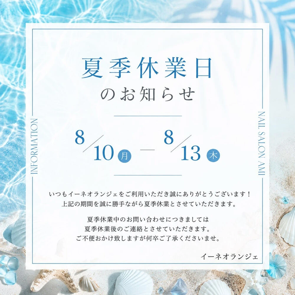 ブログ